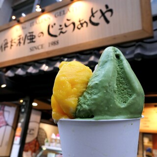浅草でアイスが食べたい アイスクリームで人気のお店8選 食べログまとめ 浅草でアイスが食べたい アイスクリームで人気のお店8選 食べログまとめ