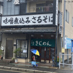 Asahiya - 