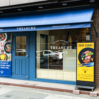 スープカレー トレジャー_2