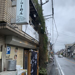 煮干らーめん 川むら - 