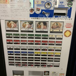 煮干らーめん 川むら - 
