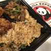 PANDA EXPRESS - 