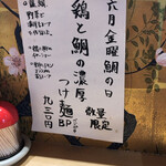 和風ピンポン竹末 - 