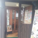 久兵衛屋 - 入り口