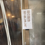 ちばから 市原本店 - 