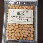リカーマウンテン - 
