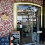 レクラン ド ユミコ - 