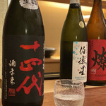 宮川町ざこや - 