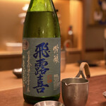 宮川町ざこや - 