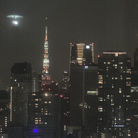 ホテルニューオータニ 東京 - 