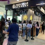 Tiger Sugar Thailand - 
