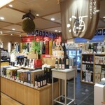 日本橋ふくしま館 ミデッテ - 店内