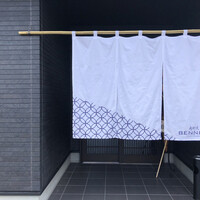 肉割烹 ベンケイ - BENNKEI  入り口