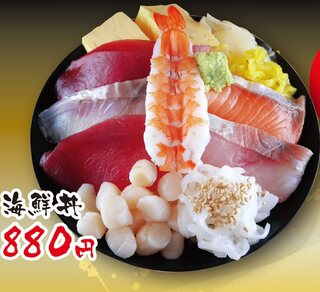 Sushi Yamato - 