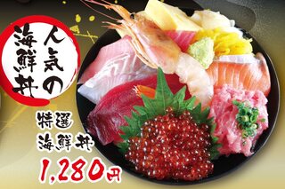 Sushi Yamato - 