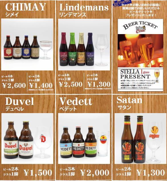 ベルギービール アントワープ セントラル Antwerp Central 二重橋前 ビストロ 食べログ ベルギービール アントワープ セントラル Antwerp Central 二重橋前 ビストロ 食べログ