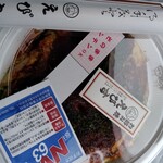 えびす - 料理写真: