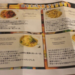 RISTORANTE BUNRYU - 