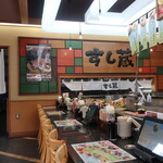 Sushizou - 