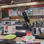 Sushizou - 