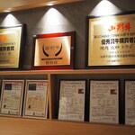 焼肉 北砂トラジ - 