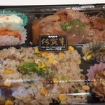 焼肉笑家 - 