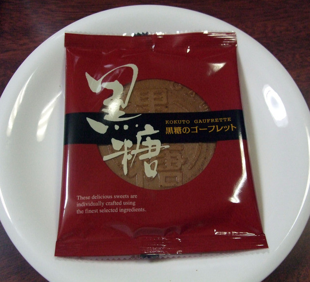 閉店 菓寮 花小路 北田辺店 北田辺 和菓子 食べログ