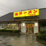ラーメン SunQ - 