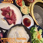 個室焼肉 晩翠 三田総本店 - 