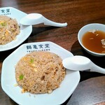 鶴亀食堂 - チャーハン（スープ付き）　700円　　半チャーハン　350円