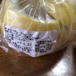 お菓子工房 ソノコ - パッケージ裏面