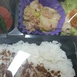 赤オニの家 - 
