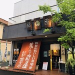 野菜のおいしい居酒家 菜な蔵屋 - 外観