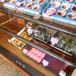 大和屋 - メニュー