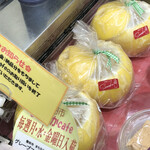 お菓子工房 ソノコ - 遠鉄百貨店で売られてるの知らなかったのは限定曜日だったから。しかももう終了とは。。