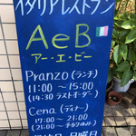 A e B - 看板