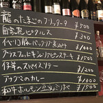 A e B - メニュー