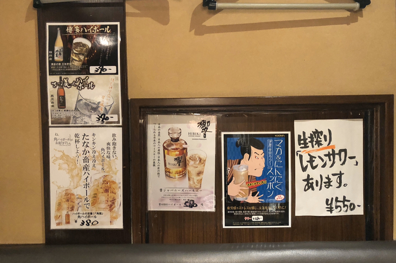 メニュー写真 居酒屋 たなか畜産 赤坂店 赤坂見附 居酒屋 食べログ
