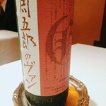 レストラン ナンペイダイ - 