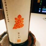 レストラン ナンペイダイ - 