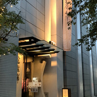 中国飯店 富麗華 - 