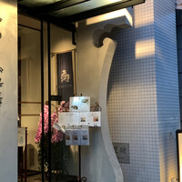 中国飯店 富麗華 - 