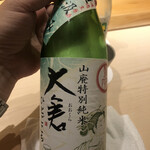 すが弥 - 初めてのお酒です。酵母に特色があるのか、リンゴ酸の香りが際立ちます