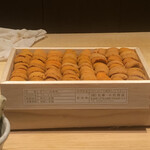 すが弥 - 八戸の馬糞ウニ