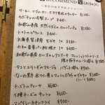 ビストロ ティアボ - 