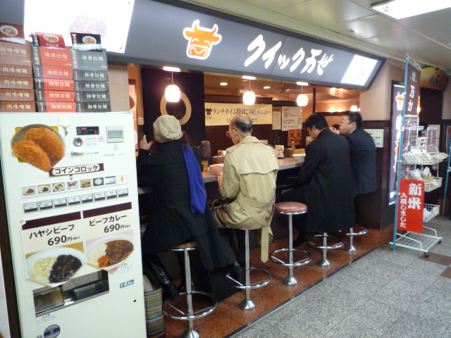 クイック万世で一人飯 By Kuishinbouzu 肉の万世 新宿西口店 ニクノマンセイ 新宿西口 ハンバーグ 食べログ クイック万世で一人飯 By Kuishinbouzu 肉の万世 新宿西口店 ニクノマンセイ 新宿西口 ハンバーグ 食べログ
