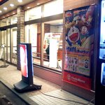 ほっともっと - 