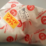 ほっともっと - 