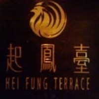 ヘイフンテラス - 鳳凰が起きないときは、なんて。。。