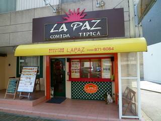 La Paz - 向かいのローソンが目印です♪